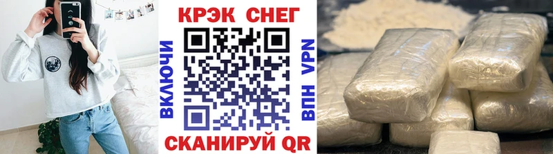 Где купить наркоту Раменское Канабис  СК  ГАШ  omg сайт  Cocaine  Меф 