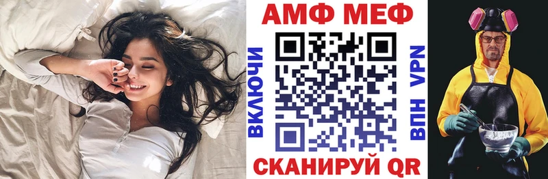 Амфетамин 98%  ссылка на мегу сайт  Раменское 