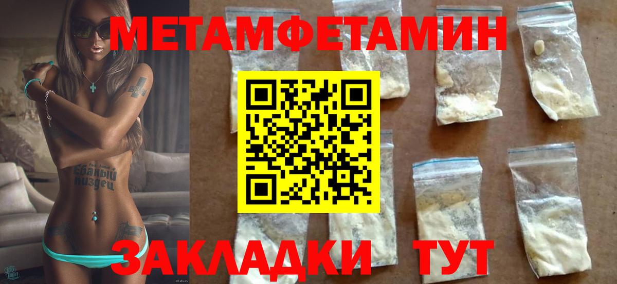 АМФ 97% Раменское