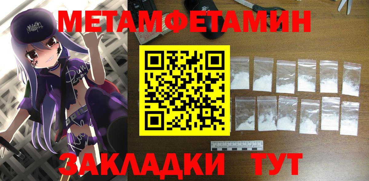 Амфетамин Premium  Амфетамин  Раменское  Вход с VPN 