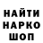 ГЕРОИН хмурый Hayle