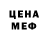 ТГК гашишное масло Alias Kora