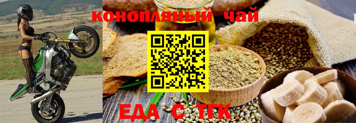 Canna-Cookies конопля  Вход с VPN  Раменское 