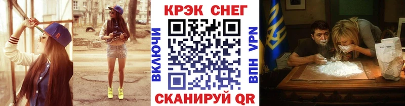 COCAIN Columbia Раменское