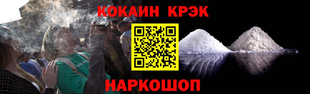 КОКАИН VHQ Раменское
