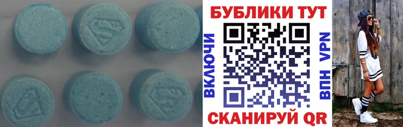 Экстази mix  Раменское 