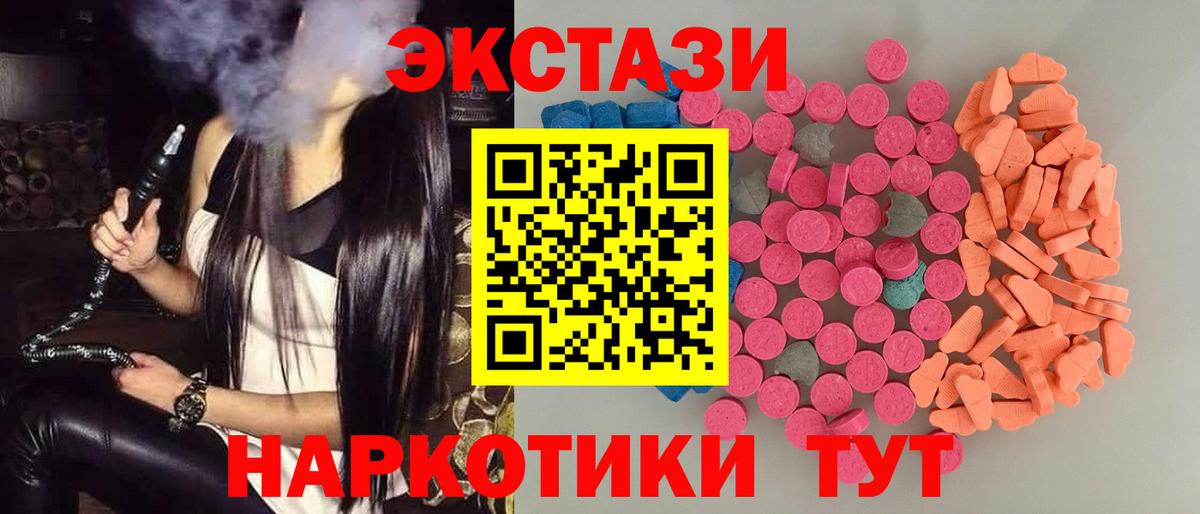 Раменское  Экстази louis Vuitton  Вход с VPN  Ecstasy  Экстази XTC 