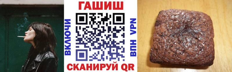 ГАШИШ Premium  Раменское 