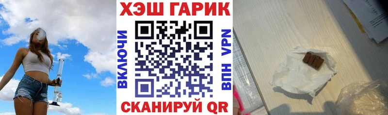 ГАШИШ хэш Раменское