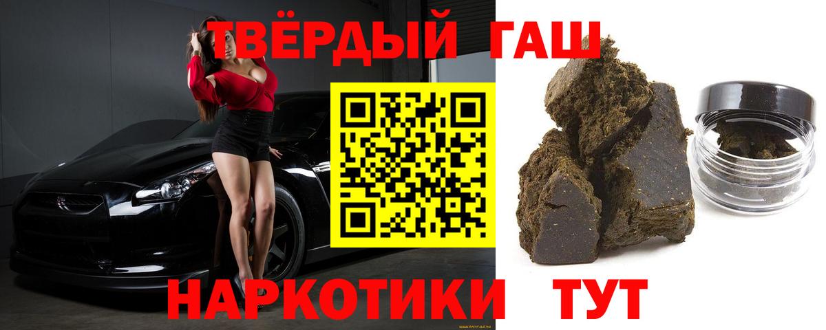 Раменское  Гашиш  ГЕРОИН  Меф МЯУ МЯУ   МАРИХУАНА  Кокаин  Alpha PVP СК кристаллы  Вход с VPN  Амфетамин кристаллы 