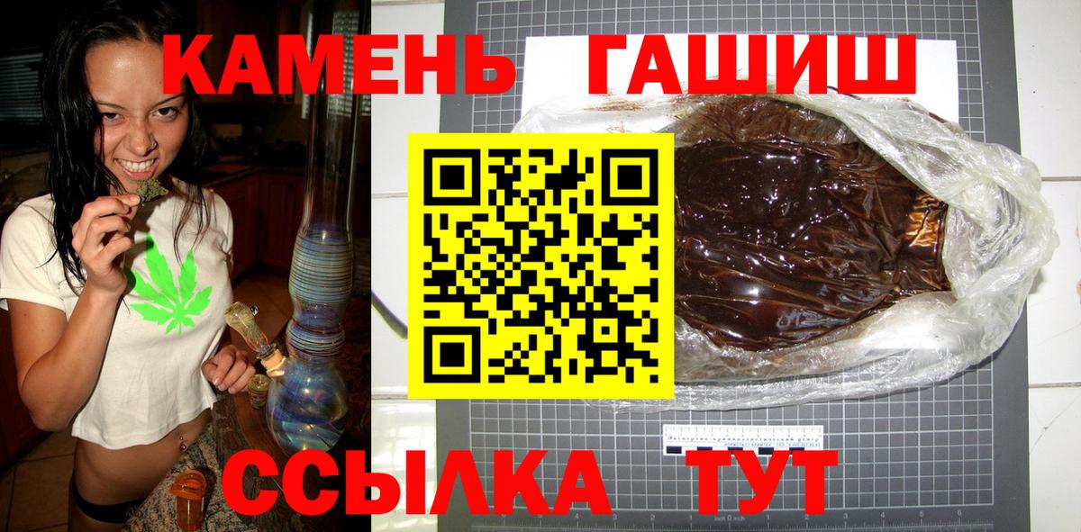 Раменское  Гашиш Cannabis  Вход с VPN  ГАШИШ  ГАШИШ Premium 