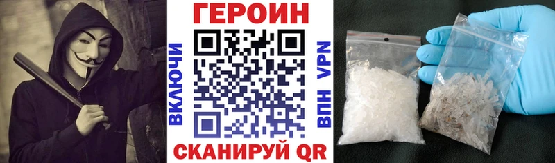 Героин Афган  Раменское 