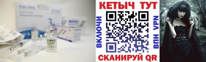 КЕТАМИН ketamine  KRAKEN зеркало  Раменское  продажа наркотиков 