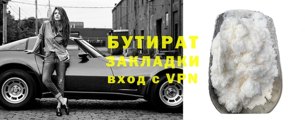 ALPHA-PVP Новодвинск