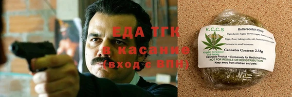 ALPHA-PVP Новодвинск