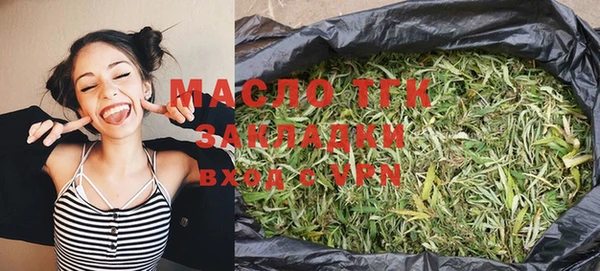 мефедрон Новочеркасск