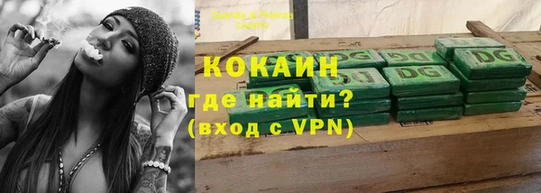 наркотики Новокубанск