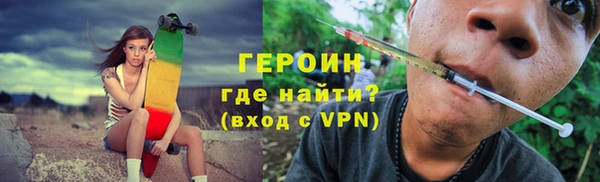 ALPHA-PVP Новодвинск