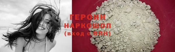 наркотики Новокубанск