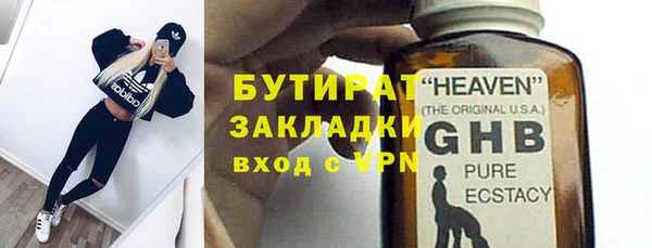 ALPHA-PVP Новодвинск