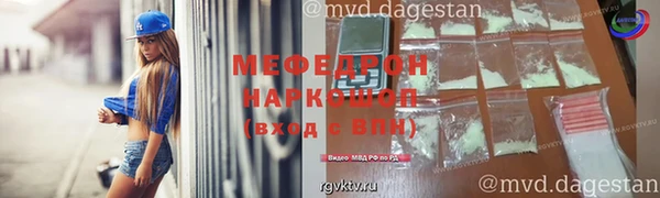 наркотики Новокубанск
