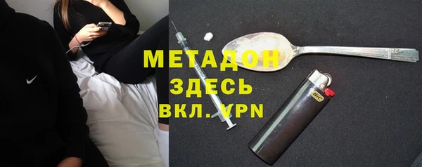 ALPHA-PVP Новодвинск
