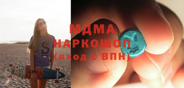 наркотики Новокубанск