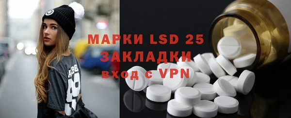 ALPHA-PVP Новодвинск