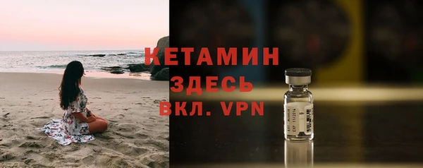 ALPHA-PVP Новодвинск