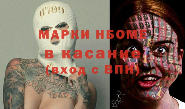 наркотики Новокубанск