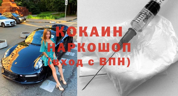 ALPHA-PVP Новодвинск