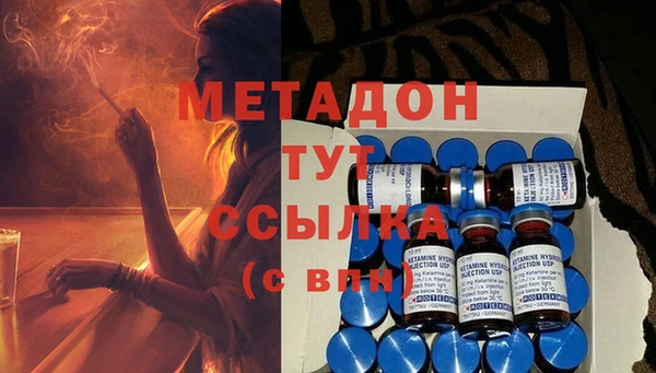 ПСИЛОЦИБИНОВЫЕ ГРИБЫ Волгодонск
