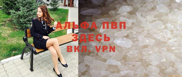 ALPHA-PVP Новодвинск