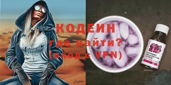 наркотики Новокубанск