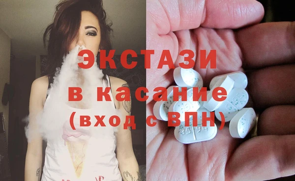 наркотики Новокубанск