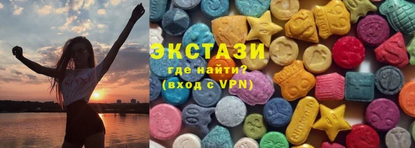 ALPHA-PVP Новодвинск