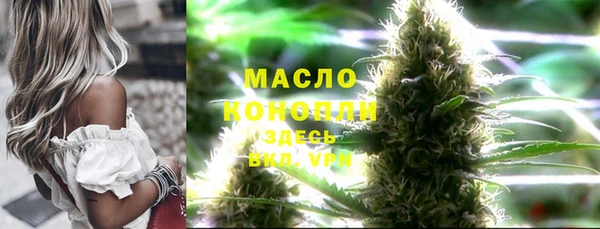 ALPHA-PVP Новодвинск