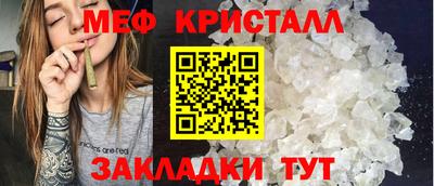 эйфоретик Старая Купавна