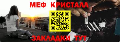 эйфоретик Старая Купавна