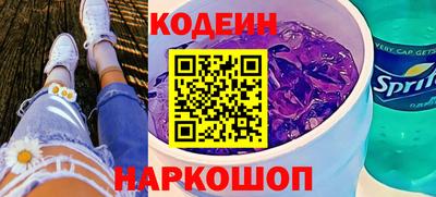 эйфоретик Старая Купавна