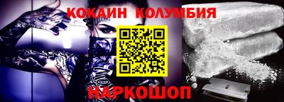 эйфоретик Старая Купавна