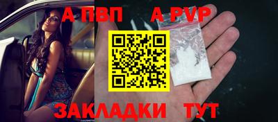 эйфоретик Старая Купавна