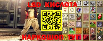 MESCALINE Ставрополь