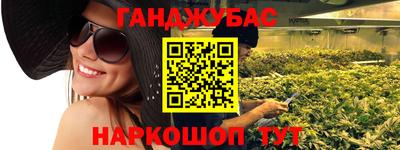 MESCALINE Ставрополь