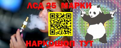 MESCALINE Ставрополь