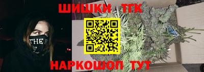 MESCALINE Ставрополь