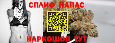 эйфоретик Старая Купавна