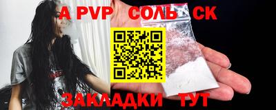 эйфоретик Старая Купавна