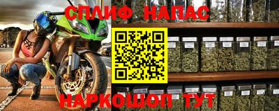 MESCALINE Ставрополь