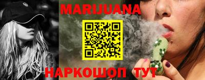 MESCALINE Ставрополь